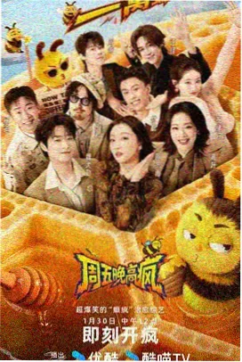 《四季摊档》档口卡片封面示意